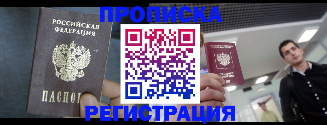 найти адрес прописки в Осташкове